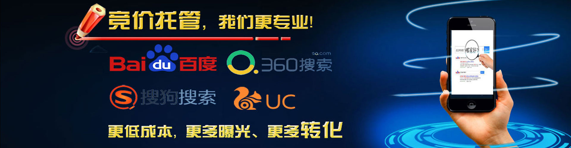 台山百度开户返点