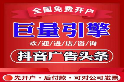竞价广告赚钱秘籍：百度实战案例